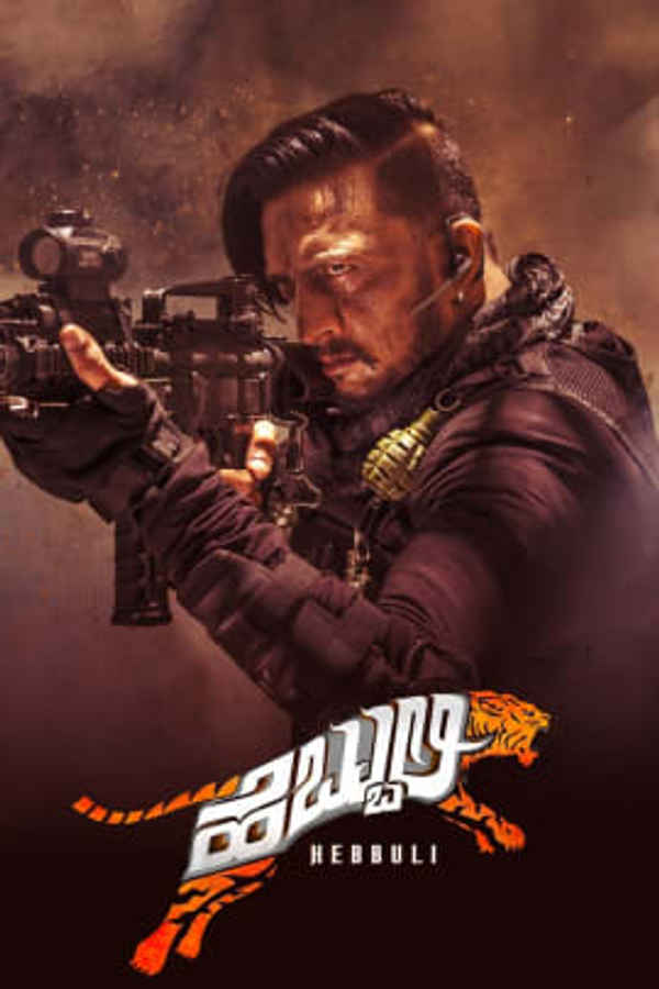 Hebbuli Poster 6