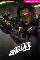 Hebbuli Poster 7