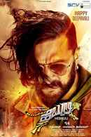 Hebbuli Poster 2