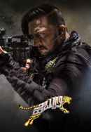 Hebbuli Poster 3
