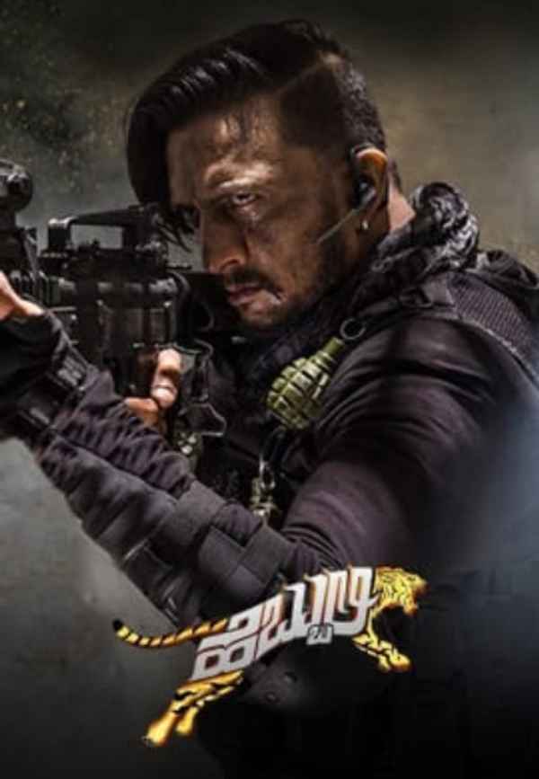 Hebbuli Poster 3