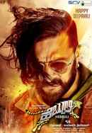 Hebbuli Poster 4