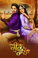Heer Ranjha Poster 4