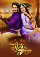 Heer Ranjha Poster 2