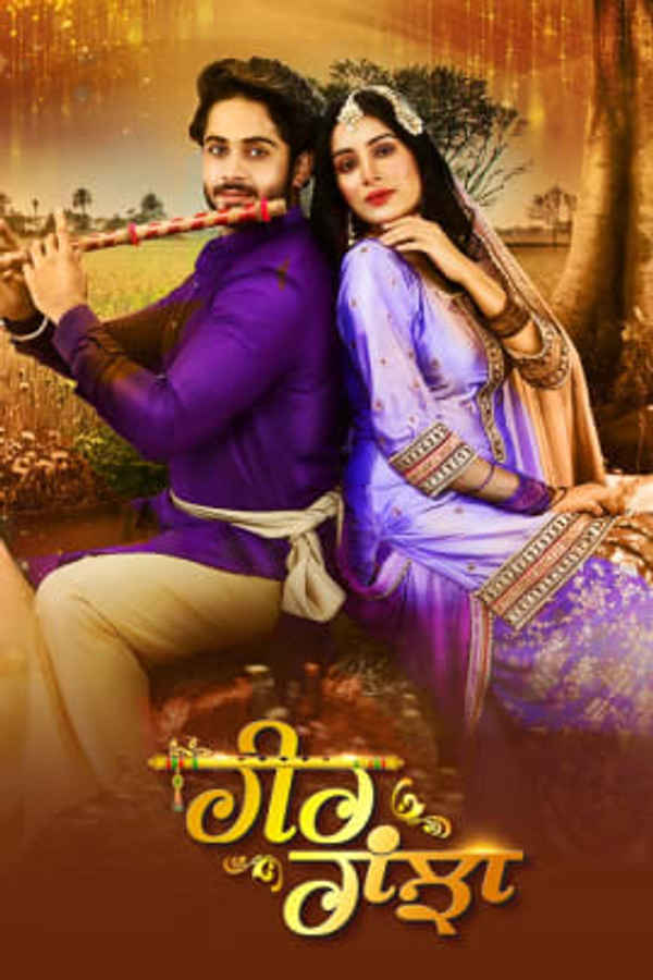 Heer Ranjha Poster 5