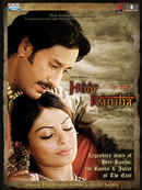 Heer Ranjha - A True Love Story Poster 2