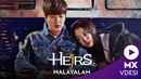 Heirs Poster 7
