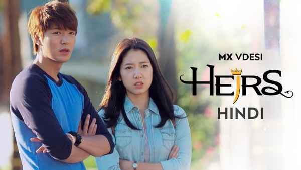 Heirs Poster 2