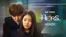 Heirs Poster 3