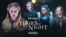 Heirs of the Night Poster 6