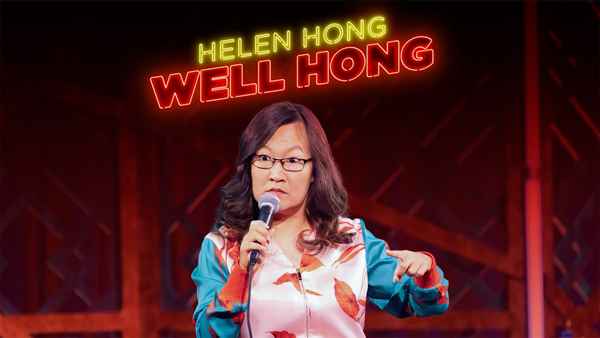 Helen Hong: Well Hong Poster 1