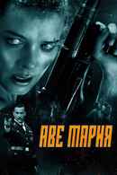 Hell Hath No Fury Poster 5