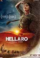 Hellaro Poster 6