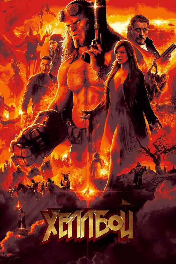 Hellboy - Hindi Poster 7