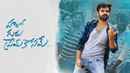 Hello Guru Prema Kosame Poster 4