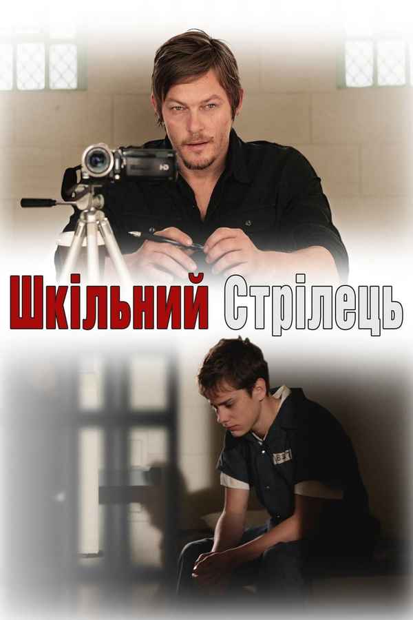 Hello Herman Poster 6