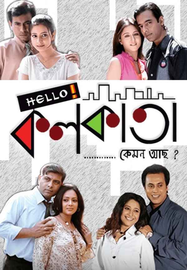 Hello Kolkata Poster 3