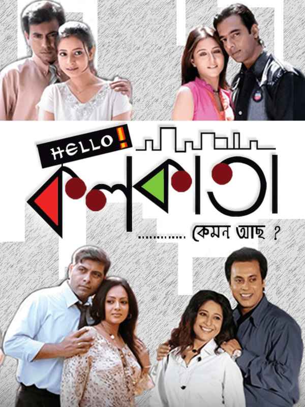 Hello Kolkata Poster 2