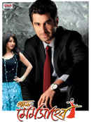 Hello Memsaheb Poster 4