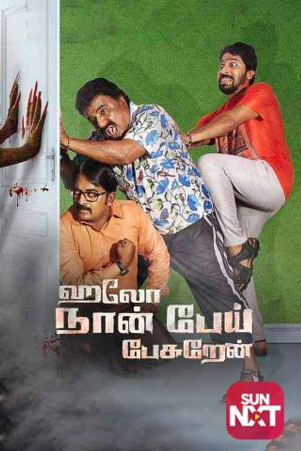 Hello Naan Pei Pesuren Poster 7