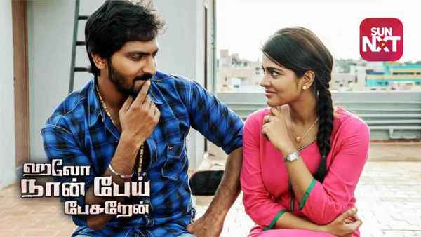 Hello Naan Pei Pesuren Poster 2