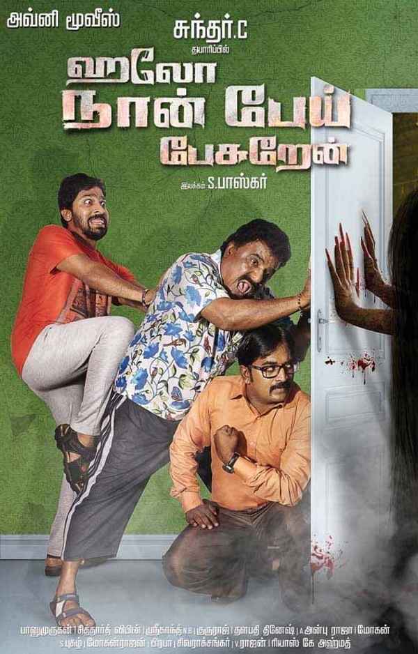 Hello Naan Pei Pesuren Poster 3