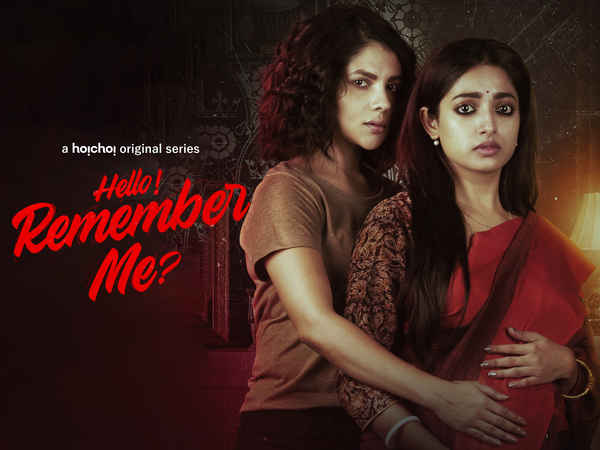 Hello Remember Me Poster 1