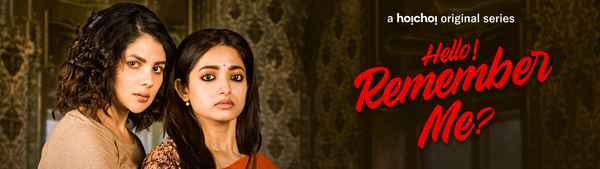 Hello Remember Me Poster 3