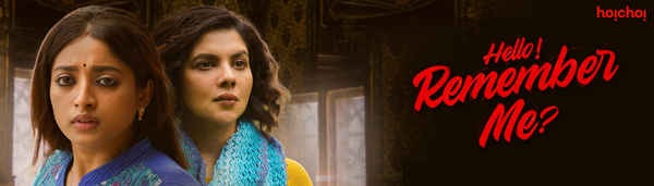 Hello Remember Me Poster 6