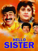 Hello Sister Poster 4