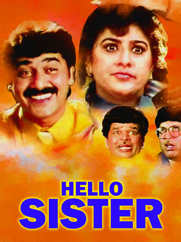 Hello Sister Poster 4