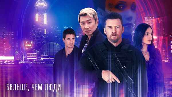 Hello Stranger Poster 5