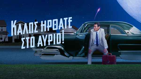 Hello Tomorrow! Poster 3