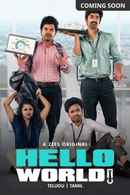 Hello World Poster 2