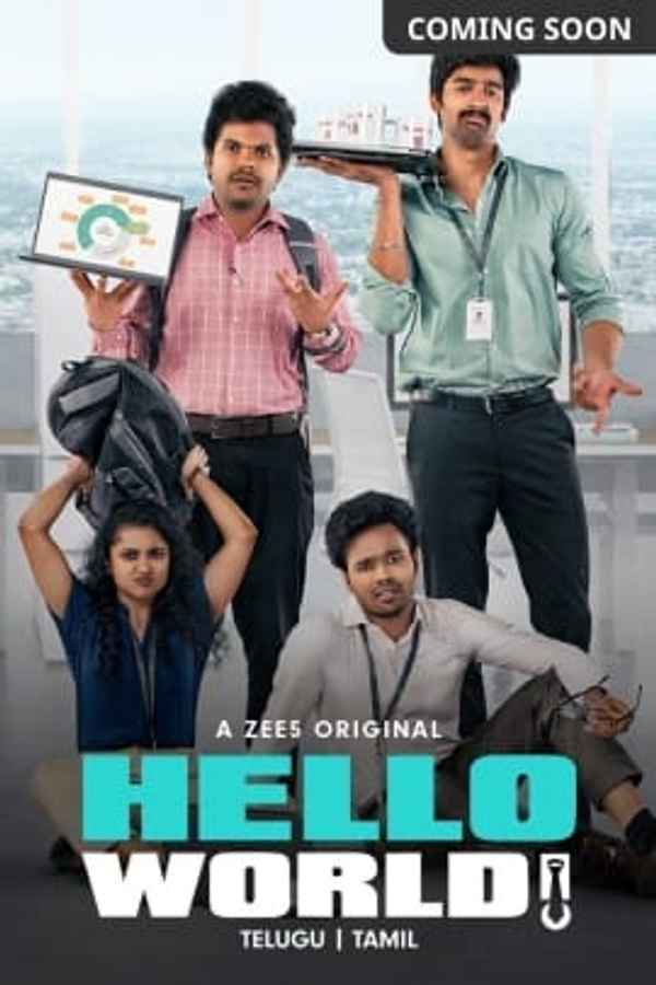 Hello World Poster 2