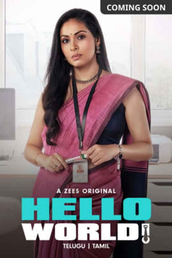 Hello World Poster 4