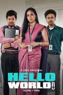 Hello World Poster 5