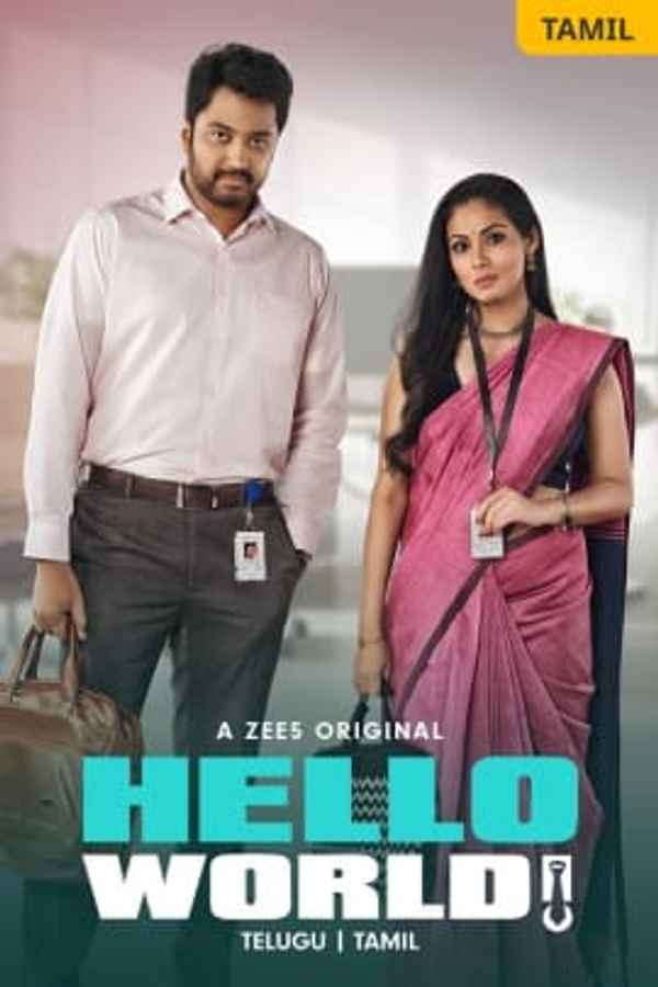 Hello World Poster 6