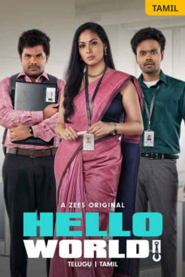 Hello World Poster 7