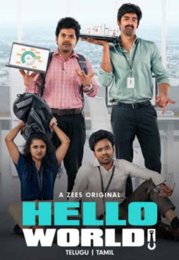 Hello World Poster 1