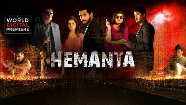 Hemanta Poster 3