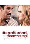 Hemingway & Gellhorn Poster 5