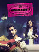 Hemlock Society (হেমলক সোসাইটি) Poster 2