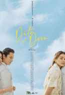 Here and There Poster 5