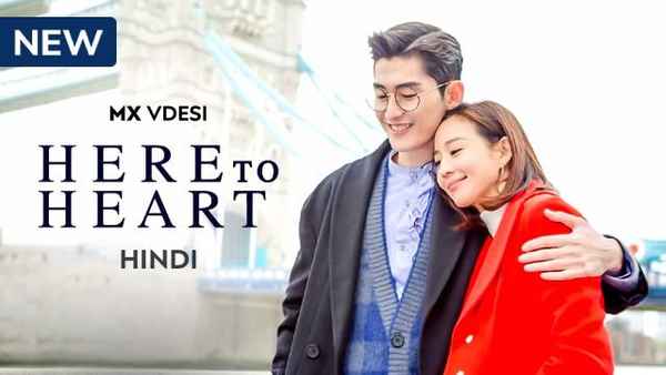 Here To Heart Poster 5