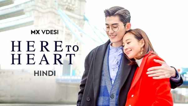 Here To Heart Poster 6