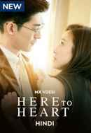 Here To Heart Poster 7