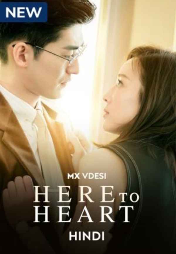 Here To Heart Poster 7