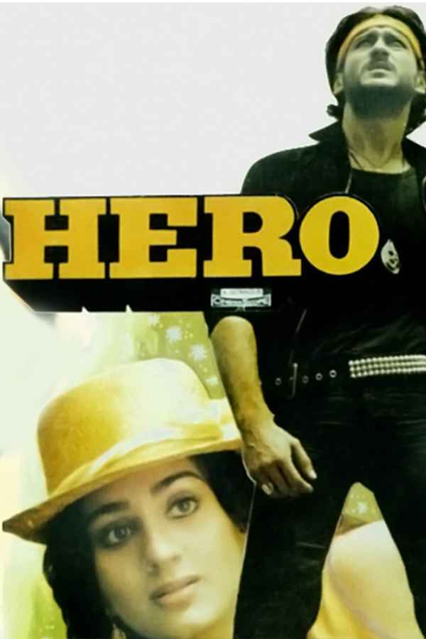 Hero Poster 5