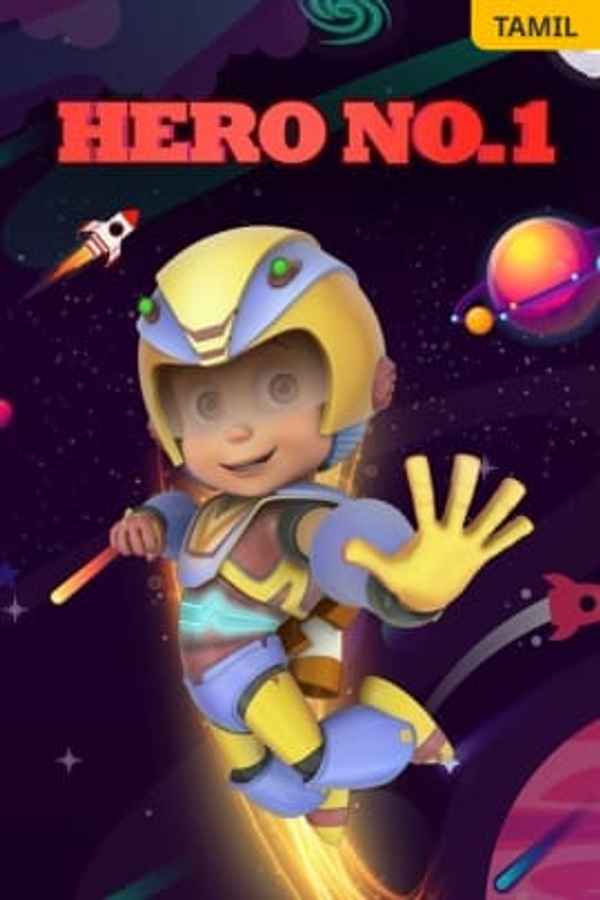 Hero No. 1 Poster 6
